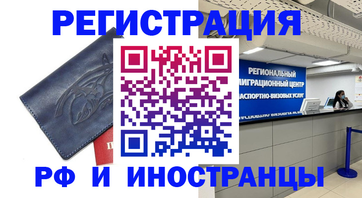 найти адрес прописки в Южно-Сахалинске