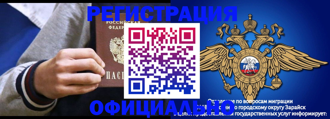 где прописаться в Южно-Сахалинске