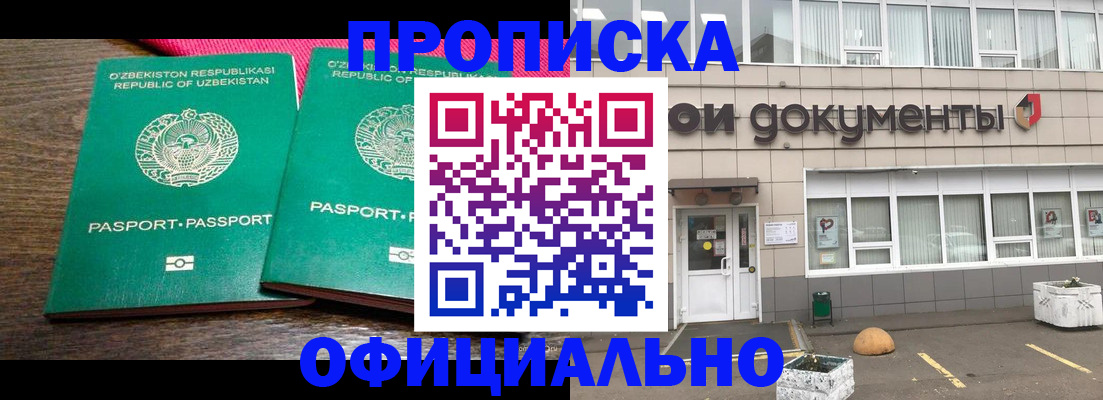 найти адрес прописки в Южно-Сахалинске